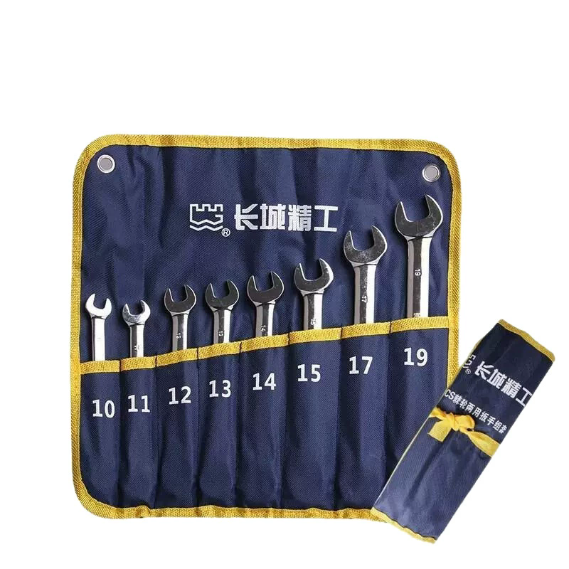 Great Wall Precision 8-piece 6-32mm Ratcheting Wrench Set
